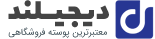 محصولات غذایی تینوش