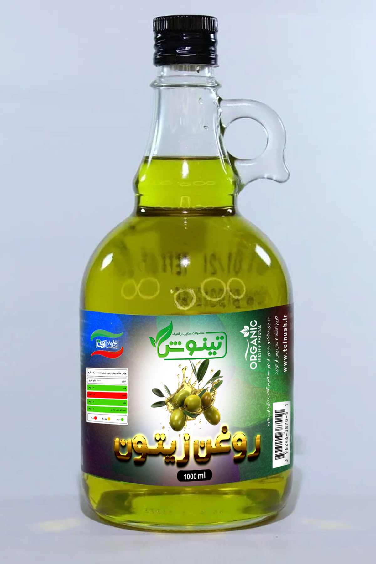 ثیبلادتئ